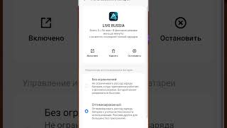 Что делать если вылетает и лагает игра на телефоне crmp mobile - LIVE RUSSIA CRMP MOBILE ANDROID screenshot 3