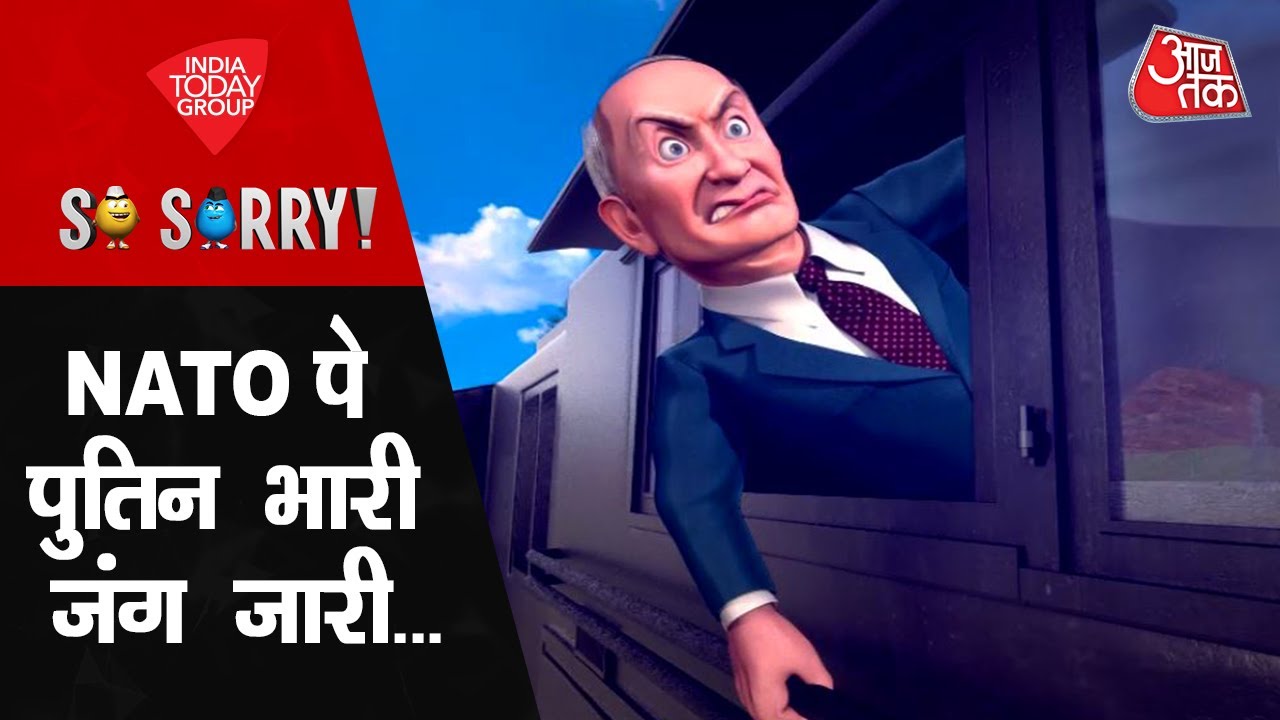 So Sorry | पुतिन की ट्रेन, जल रहा यूक्रेन ...