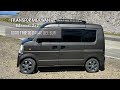 Transformer van manual 2x2 road trip davao del sur road