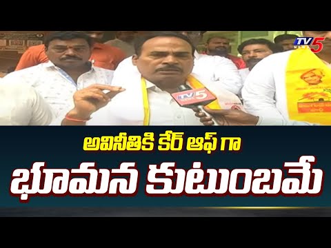 అవినీతికి కేర్ ఆఫ్ గా భూమన కుటుంబమే | Janasena Candiate Arani Srinivasulu Face to Face | TV5 News - TV5NEWS