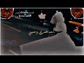 فيك اكمل نص ديني اجمل حالات حب بدون موسيقى ستوريات حب وعشق