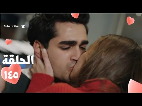 مسلسل فريد طائر الرفراف الموسم الأول الحلقة مائة وخمسة وأربعون فريد بيفتكر احلى لحظات مع سيران