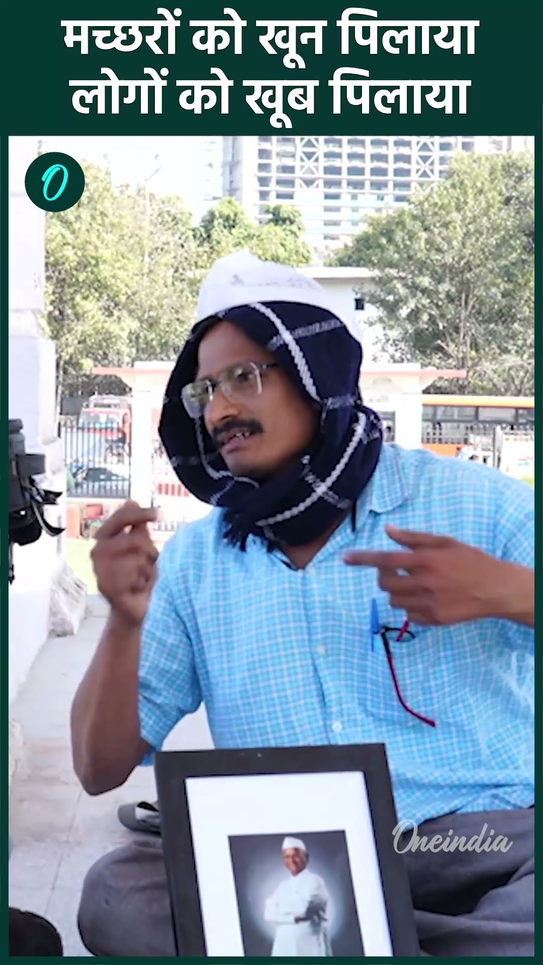 Ramleela Maidan में फर्जीवाल, फिर धरना स्थल में क्यों बैठे Arvind Kejriwal | Delhi CM Oath, #Shorts