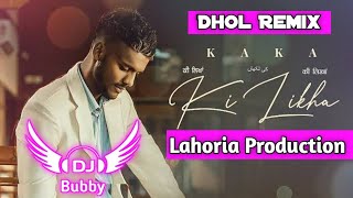 Ki Likha Dhol Remix Kaka Ft Dj Bubby By Lahoria Production New Punjabi Song Dhol Remix 2022 Mixing