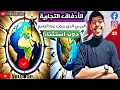 تلخيص درس الأدفاق التجارية لسنة 2026 التلخيص الذي يبحث عنه الجميع بدون إستثناء 