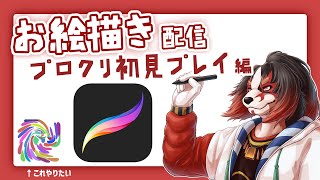 初見です。