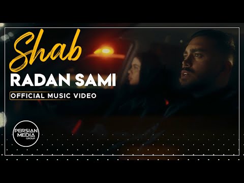       رادان سمیع شب