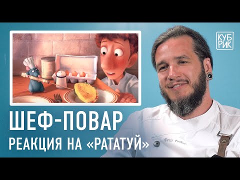 Видео: Как готовить в конвекционном тостере: 10 шагов