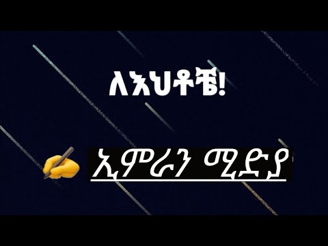 ቪዲዮ: የከረንት ጠቃሚ ባህሪዎች