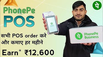 🔥 PhonePe POS-kaartswipemachine Lage kosten Uitpakken, plaats alle bestellingen en verdien elke m...