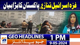 Geo Headlines 1 PM | ISPR terms May 9 as "one of darkest days" in national history | 9th May 2024｜Geo News