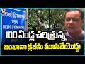 Public Demands Central Not To Shutdown Gymkhana Club | Delhi | V6 News