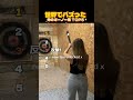 【爆笑】斧のオーノー集TOP5 #shorts