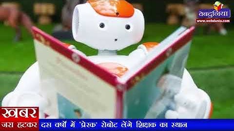 "How Robots Are Changing Education Forever | Eye-Opening Speech!" 🤖✨"