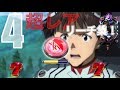 CRパチンコ【エヴァンゲリオン12】響きあう心 超レア演出集めて見ました！激アツリーチ集PART4
