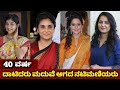 40 Plus Unmarried Famous Actress || South Indian Celebrities Still Unmarried