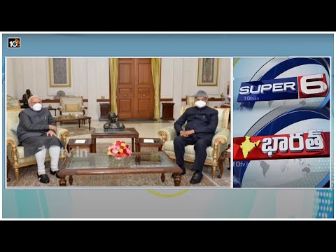PM Modi Punjab Incident | President Ramnath Kovind | Covid Cases In India |  | Super 6 Bharath |10TV - 10TVNEWSTELUGU