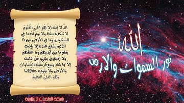 تلاوة رائعة سورة القيامة امام الحرم النبوي الشيخ علي الحذيفي www.qoranet.net