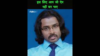 South Movie Short Scene Hindi Dubbed | Isiliye Aap G M Nahi Ban Paaye | #shortsvideo