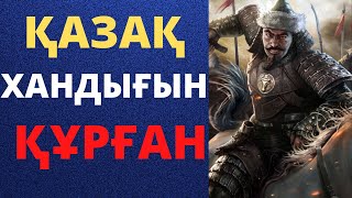 АРҒЫНДАР ДЕГЕН КІМ?