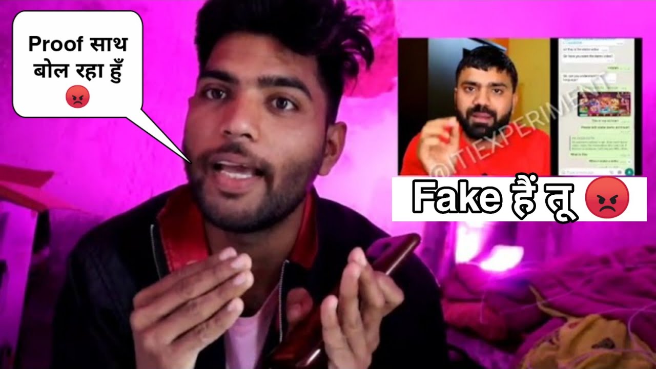 Fake YouTuber से सावधान रहे @tech champion support 