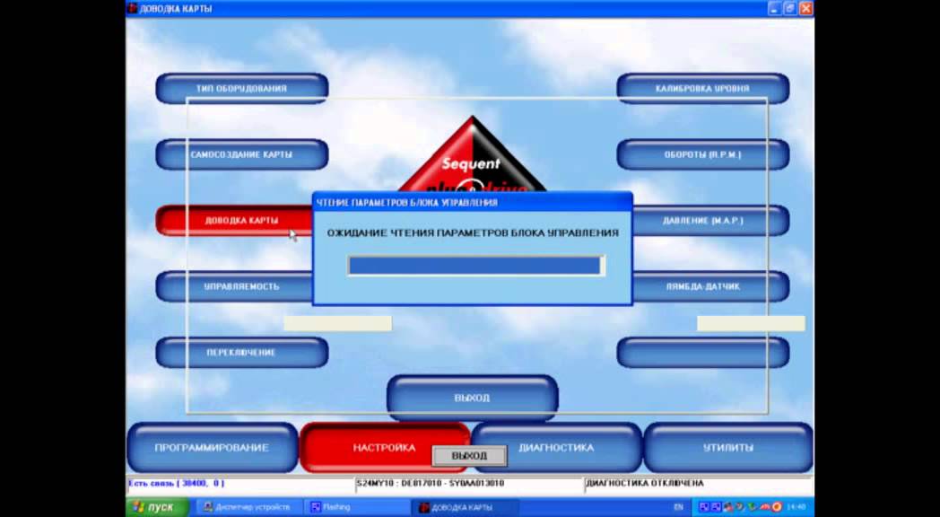 Brc Гбо Инструкция Brc Гбо Инструкция