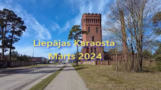 Liepājas Karaosta. Marts. 2024