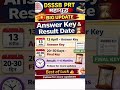 DSSSB PRT Big Update 🔥 Answer Key &amp; Result Date ⏳