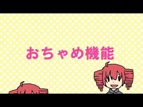 【Vocaloid／KOR.sub】重音テト｜おちゃめ機能