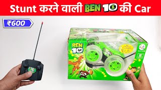 Ben 10 Remote Control Car Unboxing & Testing | RC Stunt Car