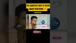 Subtract Fractions in 2 Seconds! 🤯 | Math Shortcut Trick #shorts