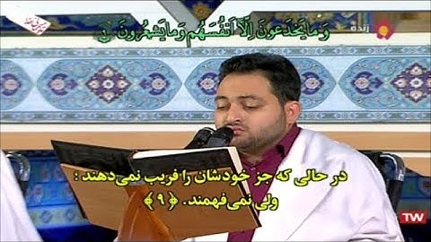القرآن الكريم حرم الشاه عبد العظيم 01 ترتيل الجزء الأول رمضان 2019