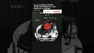 Kazama 소형 압력밥솥 스텐압력밥솥 5분누룽지가마솥 압력밥솥 추천 1-2 인용 압력밥솥 세트 1.4L 가정용 캠핑
