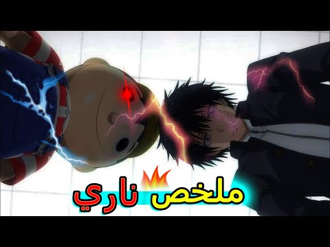 فيديو: كيف تحكي عصر التنين الملتحي