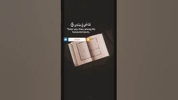 #تلاوة خاشعة #خشووع # القارى حمادة جودة هلال