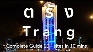 Trang Complete Guide - Trang City 20+ sites in 10 mins.