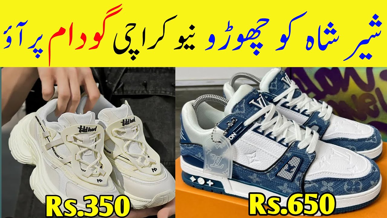 New Karachi Shoes Godam Karachi | New Karachi Lunda Market Karachi | Used Shoes Godam Karachi