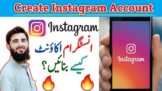 Instagram Account Kaise Banaye | How to Create Instagram Account | Instagram Banane Ka Tarika