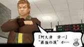 喧嘩番長5 外伝 小野田 鉄平 速水 勇太 攻略 ノーマル Youtube