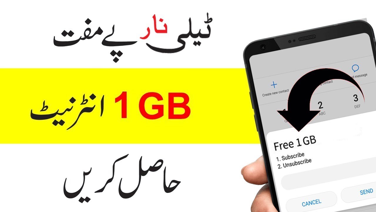 Telenor 1GB Free Internet Telenor WowBox Free Internet 2018/19