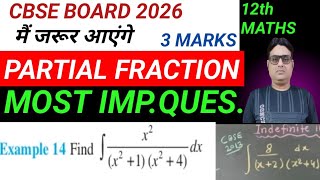 Integration using Partial Fractions | Most Expected Questions | Class 12 Maths | CBSE 2025