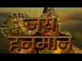 Jai hanuman title song | Doordarshan Serial