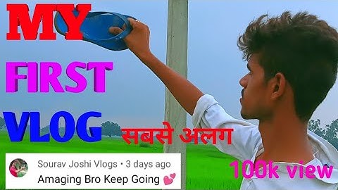My first vlog😭🙏 || my first vlog on youtube || @souravjvlogs || @ManojDeyVlogs