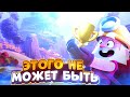 ЭТОГО НЕ МОЖЕТ БЫТЬ! ФОРТ БОЯРД ЧАСТЬ 8 BRAWL STARS