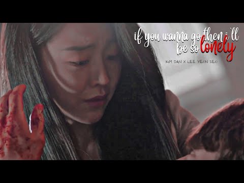 Kim Dan × Lee Yeonseo FMV || Angel's Last Mission: Love °Let me down slowly°