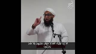 Download Lagu Even you can become a Wali of Allah! #islamicreminder #reminder MP3 Download Lagu Even you can become a Wali of Allah! #islamicreminder #reminder MP3
