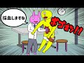 モラルのモの字もない医者の診察【アニメ】
