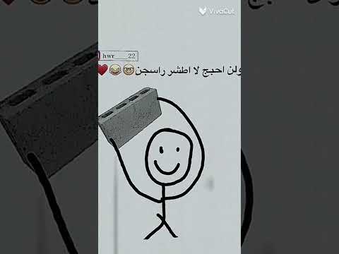 كولن احبج لا اطشر راسجن