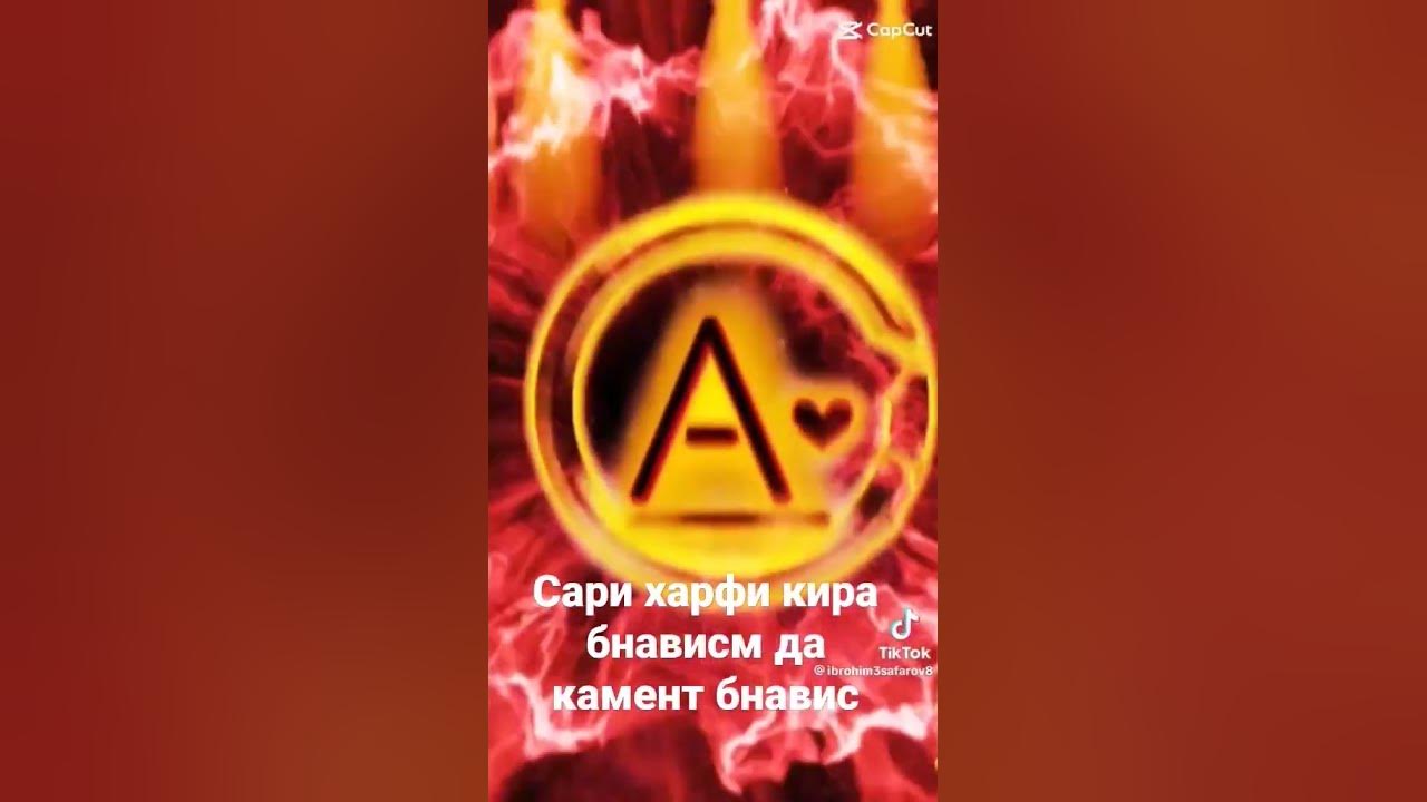 харфи а - YouTube
