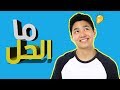 حل مشكله عدم احتساب الزيارات والارباح في موقع bestchange الربحي
